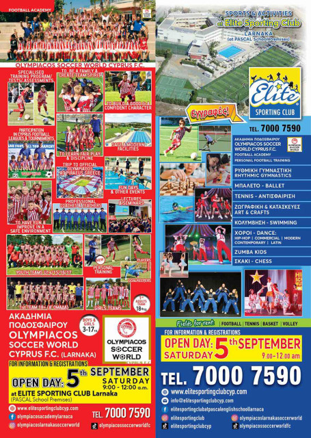 September 2026 Flyer front