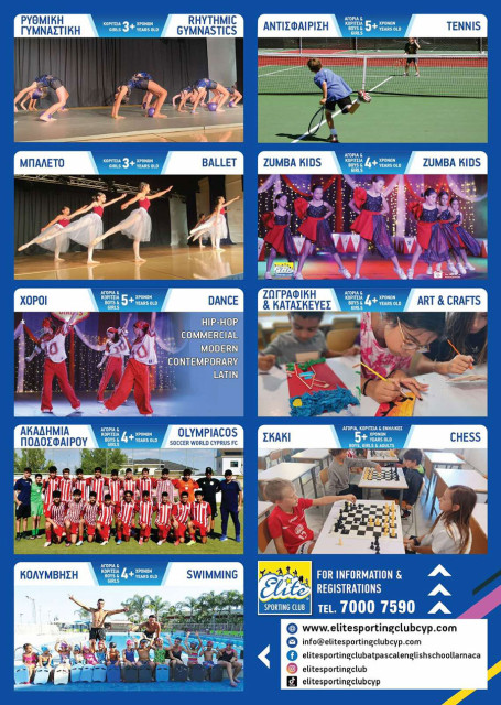 September 2026 Flyer back