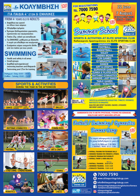 Summer School 2026 Flyer front